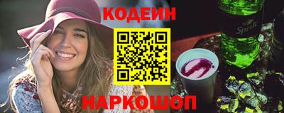 кокаин перу Можга