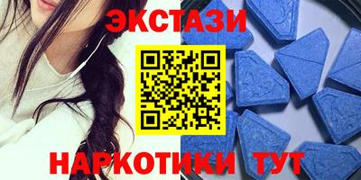 наркотики Моздок