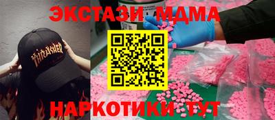 кокаин перу Можга