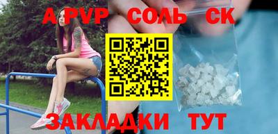 ГАЛЛЮЦИНОГЕННЫЕ ГРИБЫ Можайск