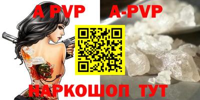 кокаин перу Можга