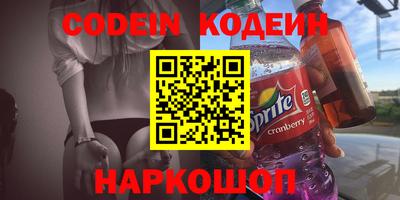 наркотики Моздок