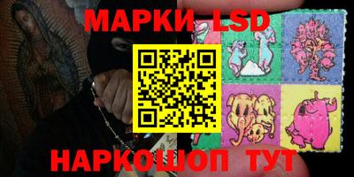 кокаин перу Можга