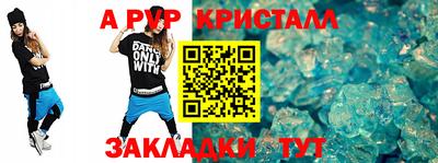 ГАЛЛЮЦИНОГЕННЫЕ ГРИБЫ Можайск