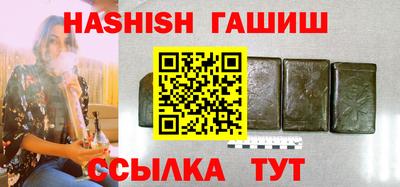наркотики Моздок
