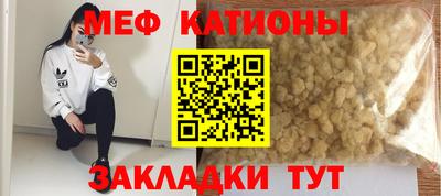 ГАЛЛЮЦИНОГЕННЫЕ ГРИБЫ Можайск