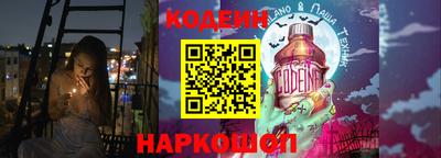 наркотики Моздок