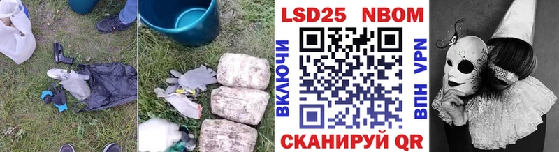 LSD-25 экстази ecstasy  купить наркотик  Ялта 