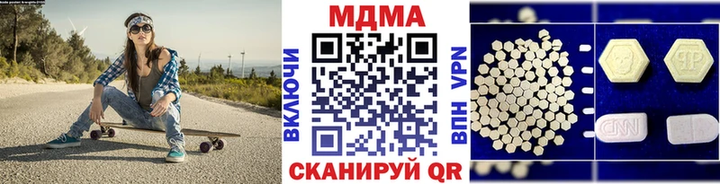 MDMA молли  Ялта 