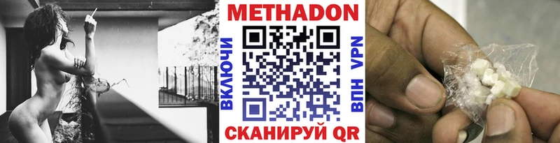 omg зеркало  купить наркоту  Ялта  МЕТАДОН кристалл 