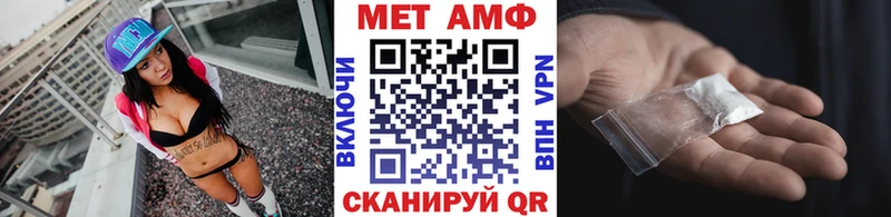 МЕГА сайт  Ялта  МЕТАМФЕТАМИН Methamphetamine 