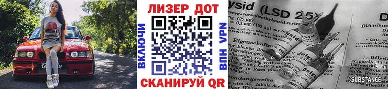 Наркотические марки 1500мкг  дарк нет какой сайт  Ялта  где купить наркоту 