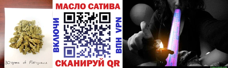 Дистиллят ТГК Wax  закладка  Ялта 