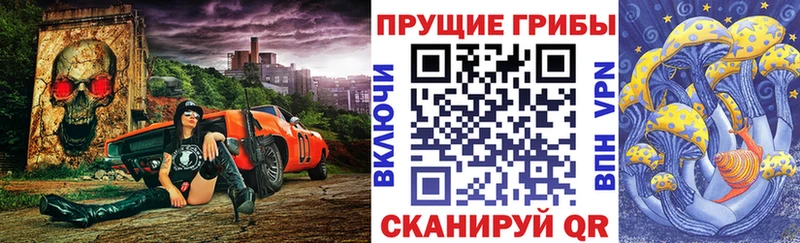 как найти закладки  Ялта  МЕГА вход  Галлюциногенные грибы Psilocybine cubensis 