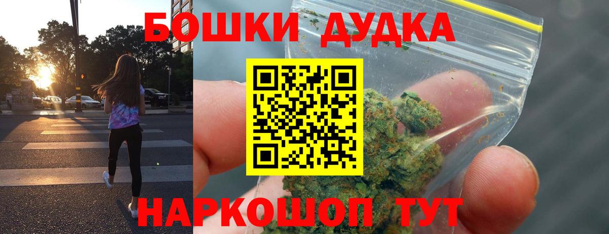 Бошки Шишки Ganja  Бошки Шишки марихуана  Вход с VPN  Ялта  Канабис тримм 